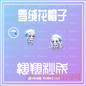 实时掌握物价!冒险岛市场数据中心使用指南!