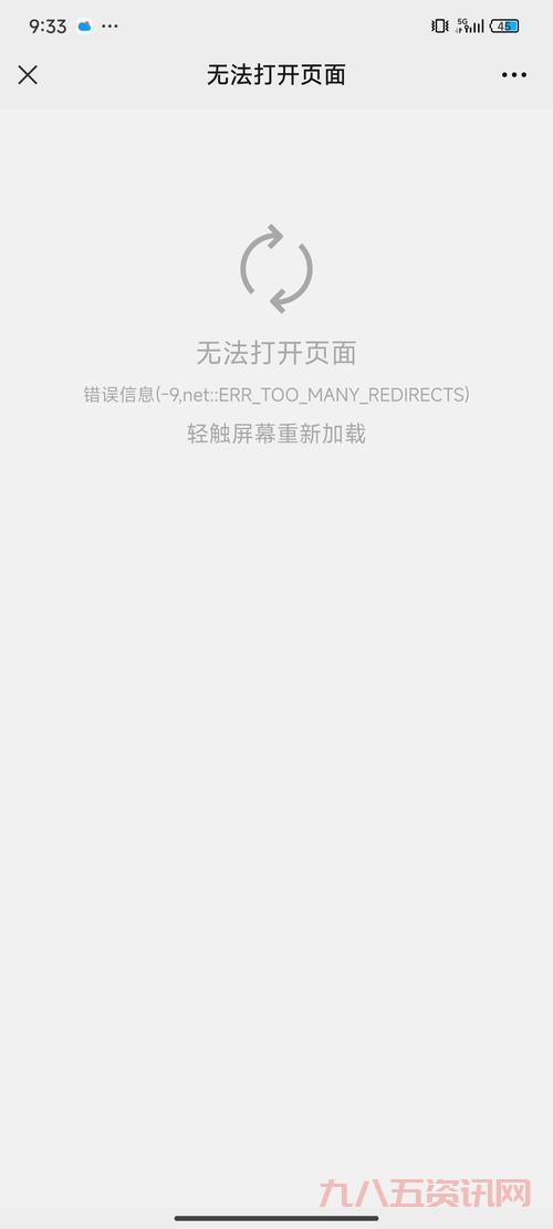 qq迷你首页打不开怎么办?试试这几个解决方法!
