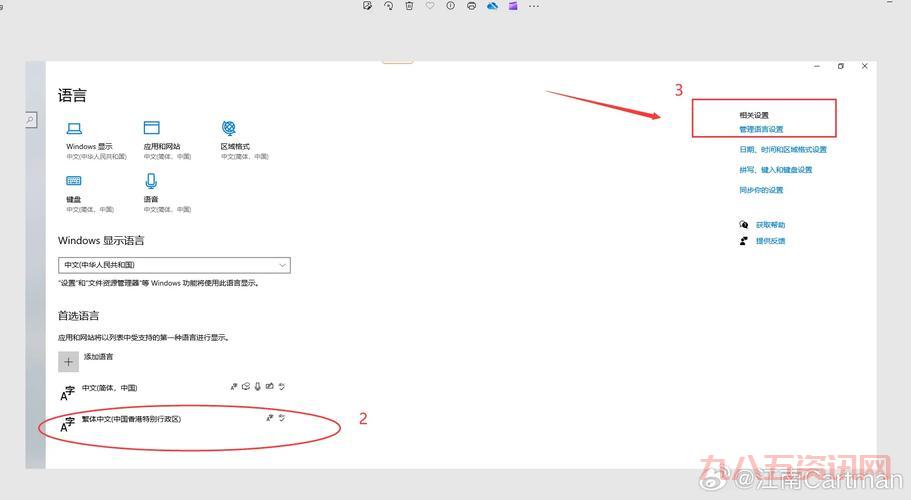 三国志7乱码怎么解决?老玩家教你几招搞定!