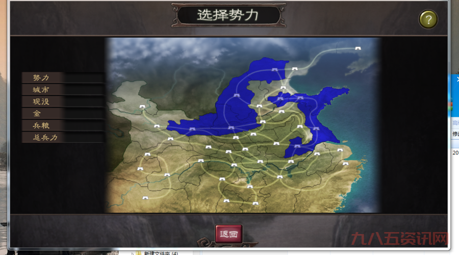 三国志7乱码怎么解决?老玩家教你几招搞定!