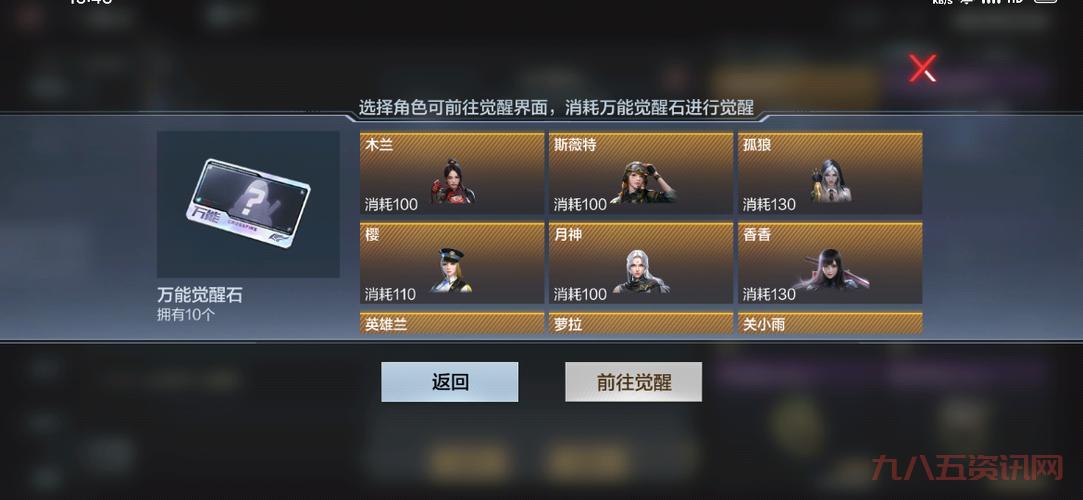 cf香香怎么获得?最全获取攻略让你轻松拥有!