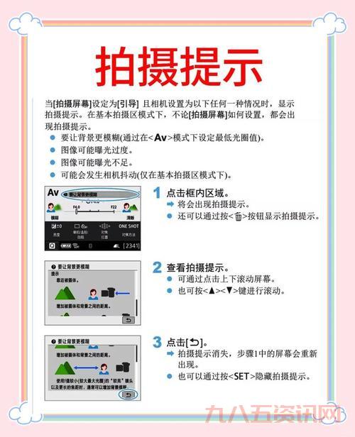 万能摄像头驱动怎么用才对?小白也能看懂的安装指南!