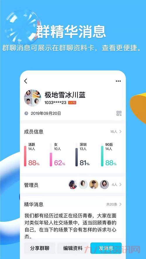 qq游戏官方正式版在哪下载?新版安装包来啦!