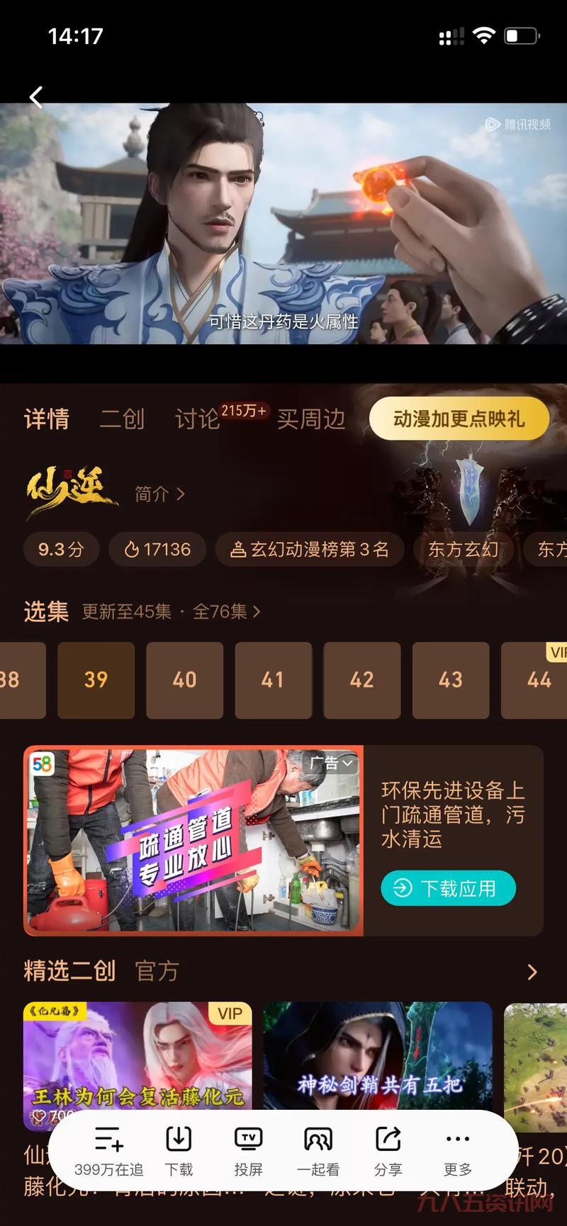 qq游戏官方正式版在哪下载?新版安装包来啦!