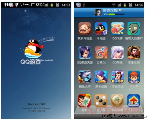qq游戏官方正式版在哪下载?新版安装包来啦!