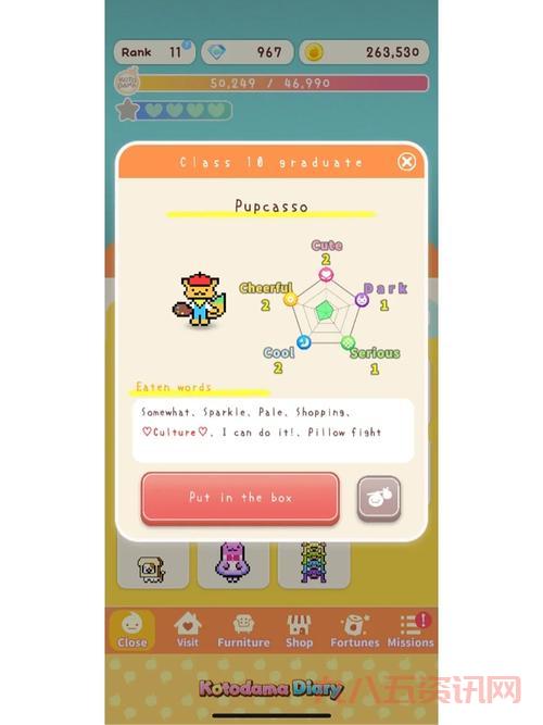 SUBVERSE存档下载,全角色解锁完美存档分享!