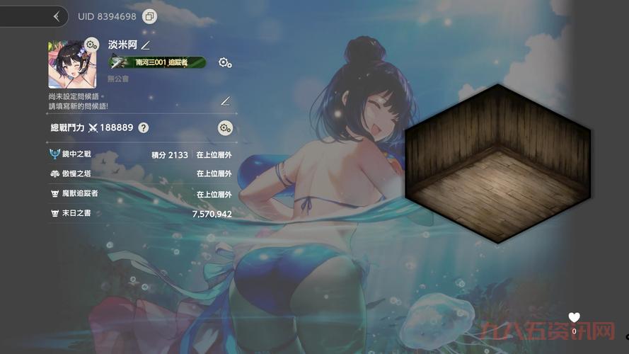 SUBVERSE存档下载,全角色解锁完美存档分享!