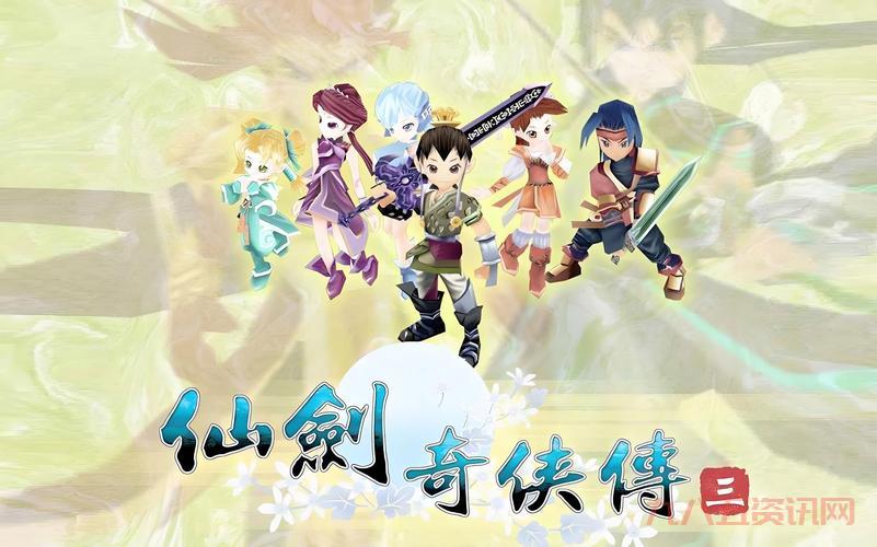 仙剑奇侠传三存档下载,完美通关存档免费分享!