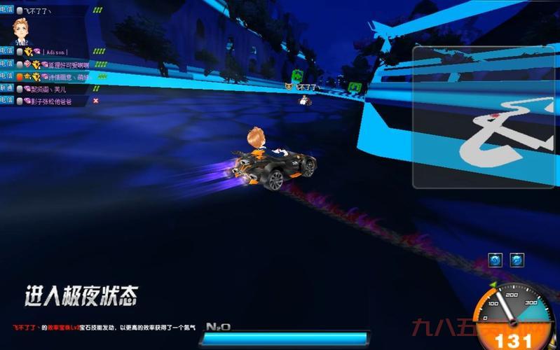 qq飞车极夜效果怎么样?老玩家告诉你真相!