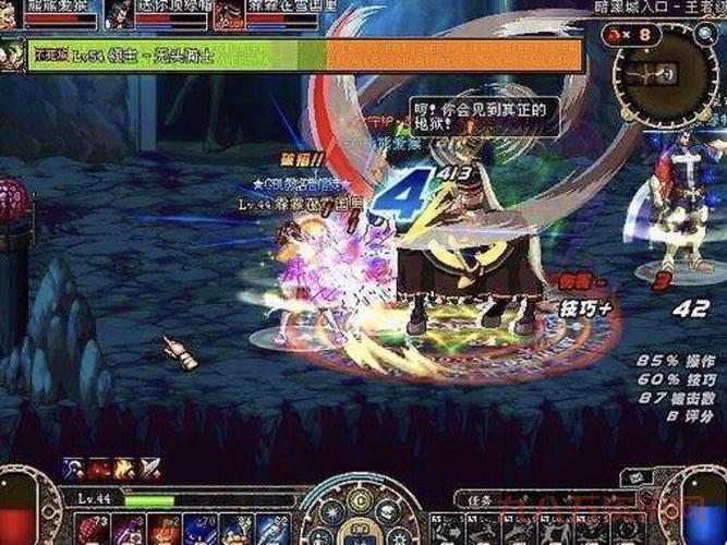 dnf组队连接不上怎么解决?教你几招轻松搞定!