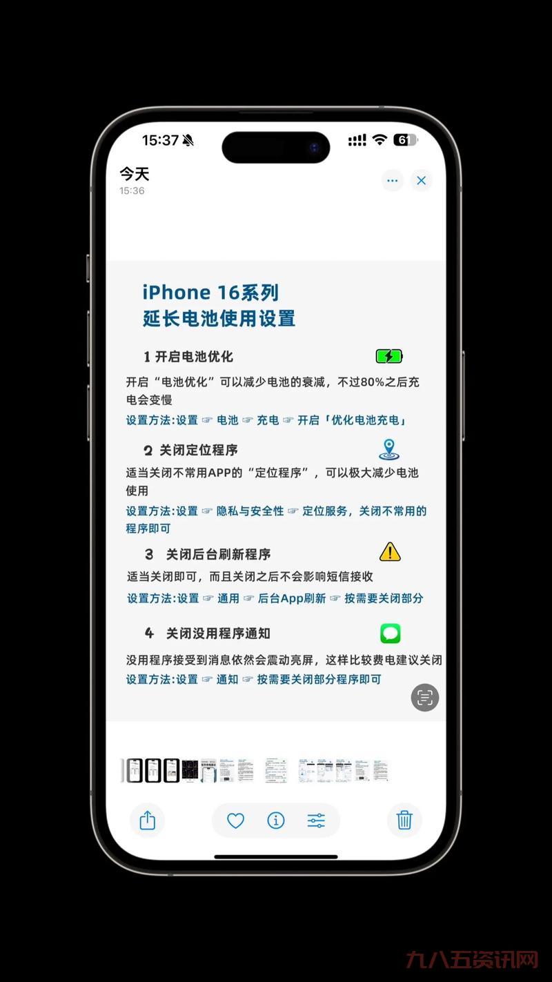 iphone光晕战争怎么在手机上玩?掌握这几个方法就行!