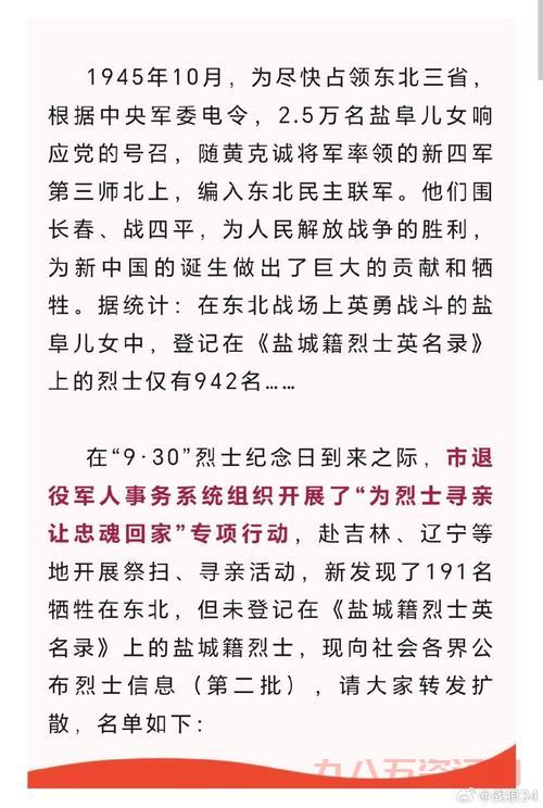 回顾若风退役仪式,传奇队长落幕引发多少感慨?