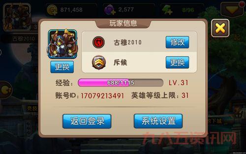 我叫mt多玩数据库信息准吗?玩家公认的权威数据源!