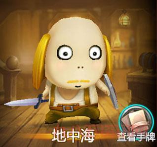 我叫mt多玩数据库信息准吗?玩家公认的权威数据源!