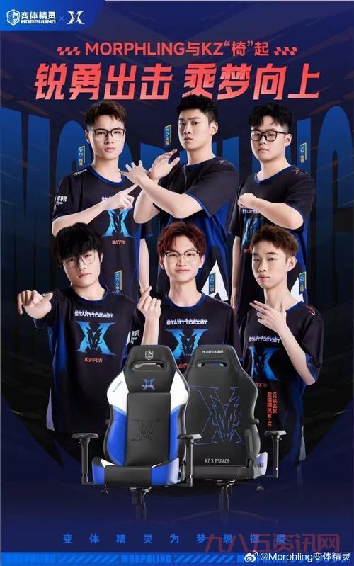 kz战队成员都有谁?快来看看历代选手都有哪些大神!