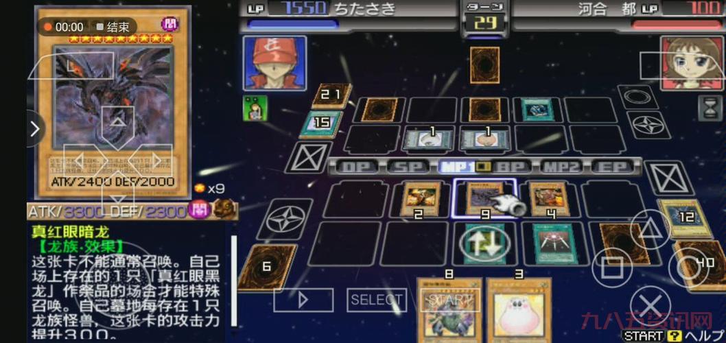 psp游戏王卡片力量4怎么玩?新手必看攻略!