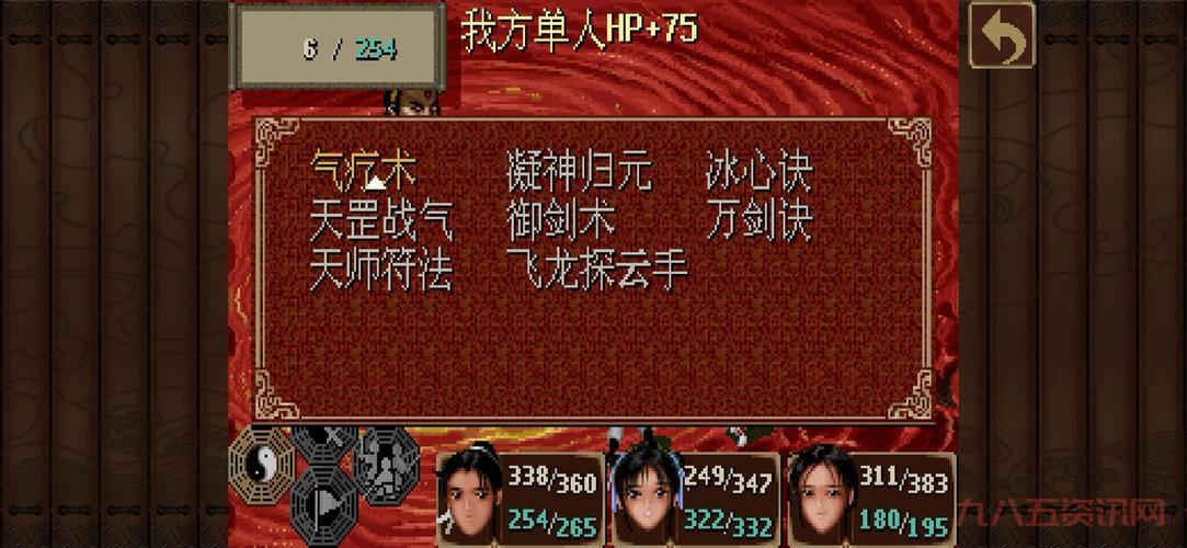 想玩仙剑奇侠传游戏下载哪个版本好?这几版值得一试!