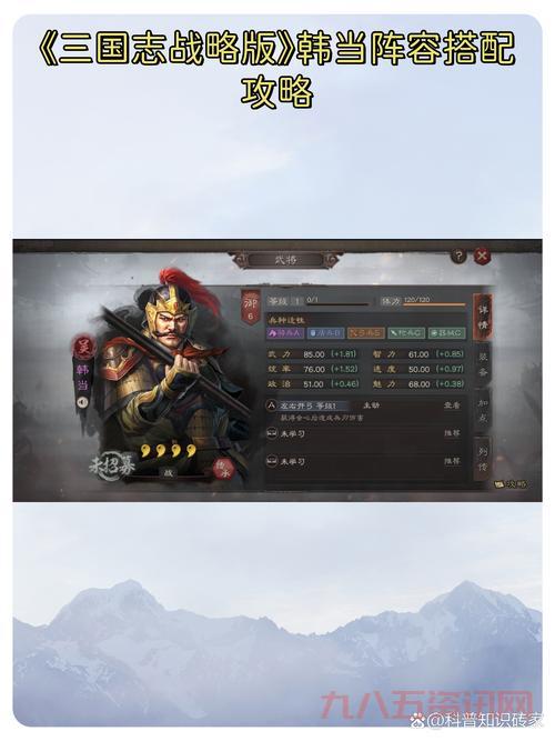 三国志12武将名字怎么改?老玩家教你几个小技巧!