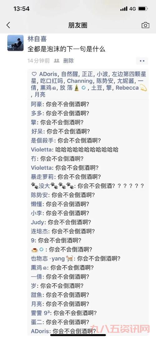 全都是泡沫下一句是什么梗?原歌词含义揭秘!