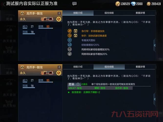 cf队友伤害太烦人?关闭队友伤害详细教程!