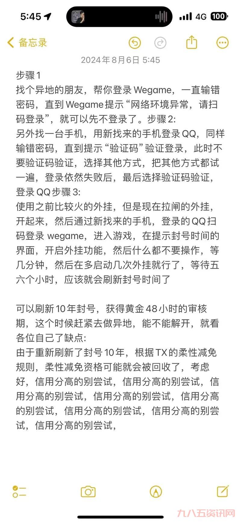 cf队友伤害太烦人?关闭队友伤害详细教程!