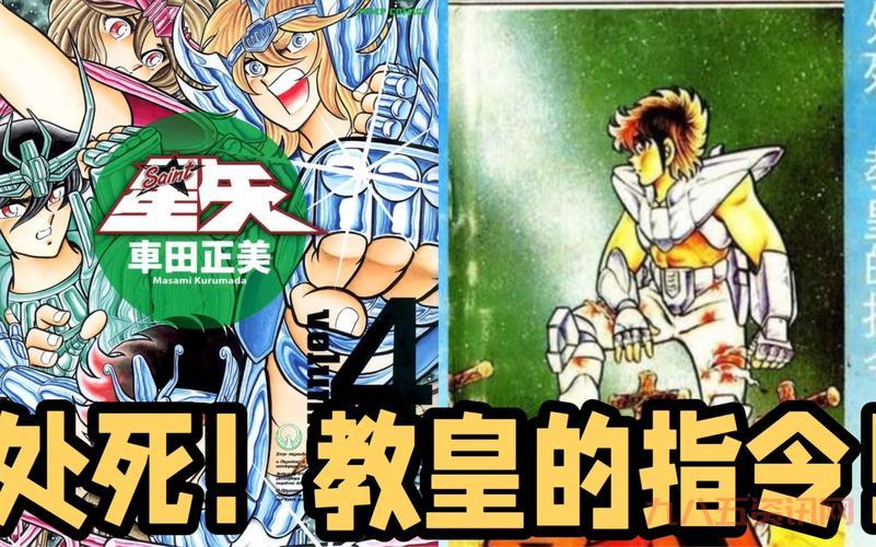 圣斗士星矢战记攻略大全,看完轻松变大神!