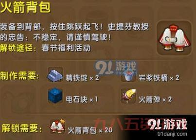 塔防三国志司马兆怎么获得?多种获取途径一览!