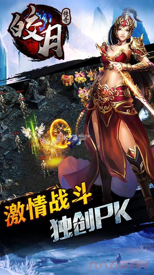 传奇补丁怎么下载?手把手教你快速搞定!