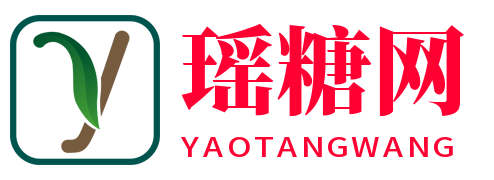 瑶糖网